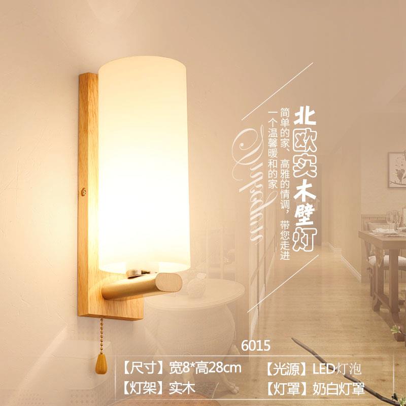 免運/最低價 壁燈 床頭燈 壁燈墻上臥室床頭燈日式北歐現代簡約木藝實木LED酒店民宿墻壁燈 快速出貨