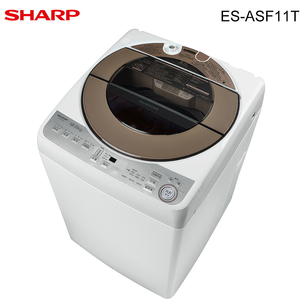 SHARP 夏普ES-ASF11T 洗衣機11公斤變頻專利不鏽鋼無孔| 東隆電器直營店