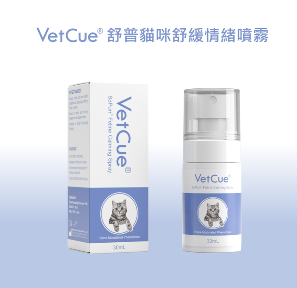 [現貨] VetCue舒普 貓咪舒緩情緒費洛蒙系列~插電組 /補充組/噴劑 貓咪費洛蒙 費洛貓 放輕鬆 安撫情緒/舒緩壓力 5