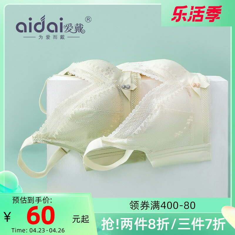 內衣女新款2022無痕無鋼圈收副乳透氣大碼洞洞杯大胸顯小薄款文胸