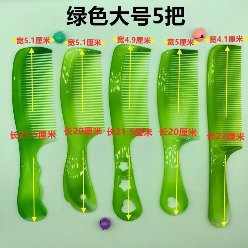 梳子女士專用防長發靜電理發店尖尾梳美發細齒密發廊塑膠家用木梳