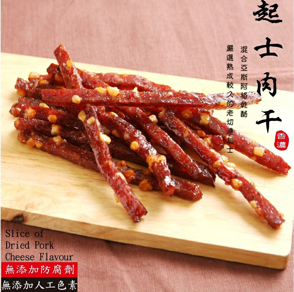 起士成雙禮盒