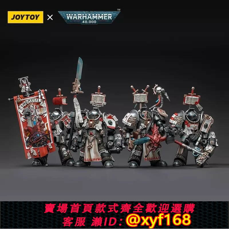 {保固一年 可打統編}JOYTOY暗源戰錘40K灰騎士終結者四人組可動兵人國創機甲模型玩具