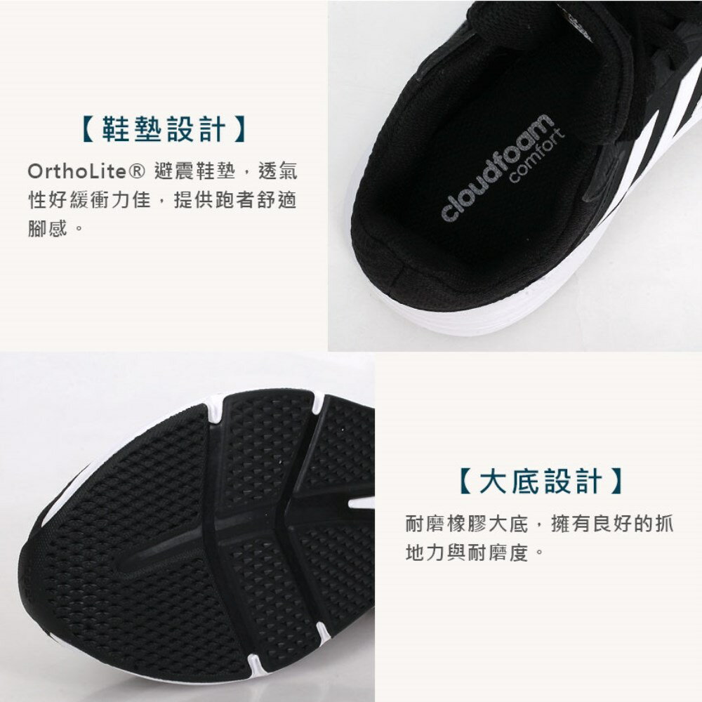 Adidas cloudfoam 2024 ortholite pantip