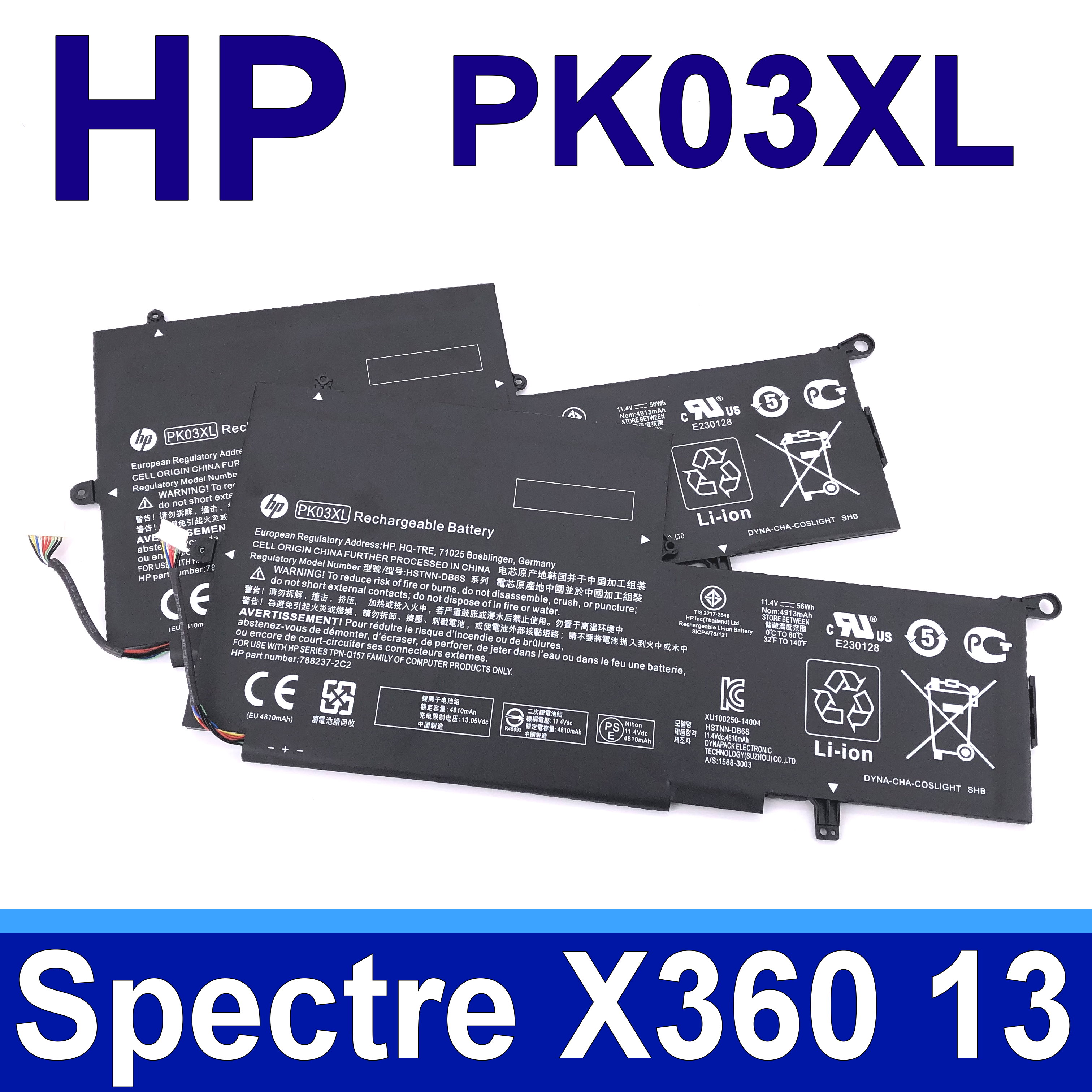 HP PK03XL 原廠電池 HSTNN-DB6S TPN-Q157 Spectre x360 13 Envy X360 Spectre Pro x360 G1 x360 G2 Envy X360 13-y000