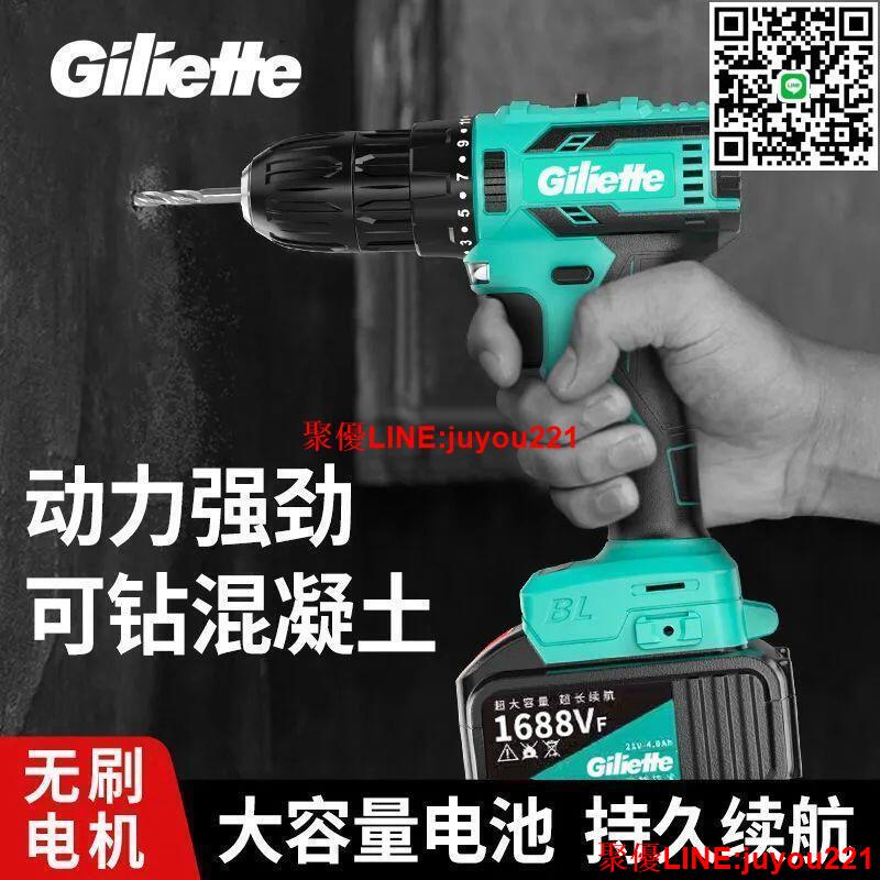 公司貨免運】工業無刷大功率手電鉆 充電鉆 沖擊鋰電鉆 21v多功能家用電動螺絲刀