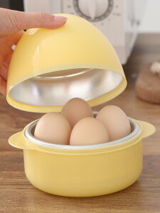 煮蛋神器微波爐專用快速雞蛋煮熟工具便捷兒童早餐家用小型蒸蛋器