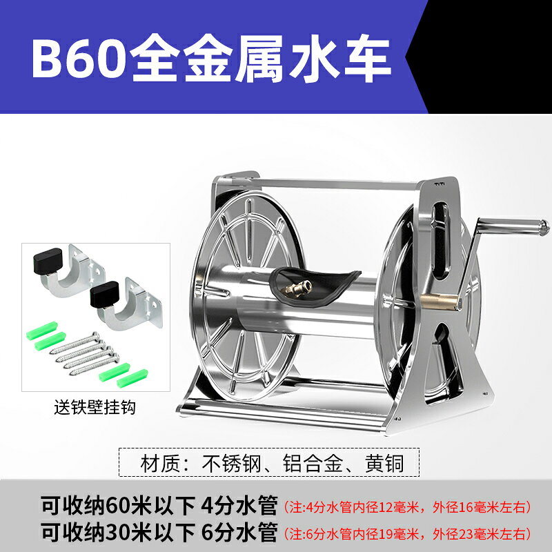 {可打統編 保固一年}洗車水管收納架收卷器家用水槍6分4分水管架軟管卷盤器繞管澆花園 0