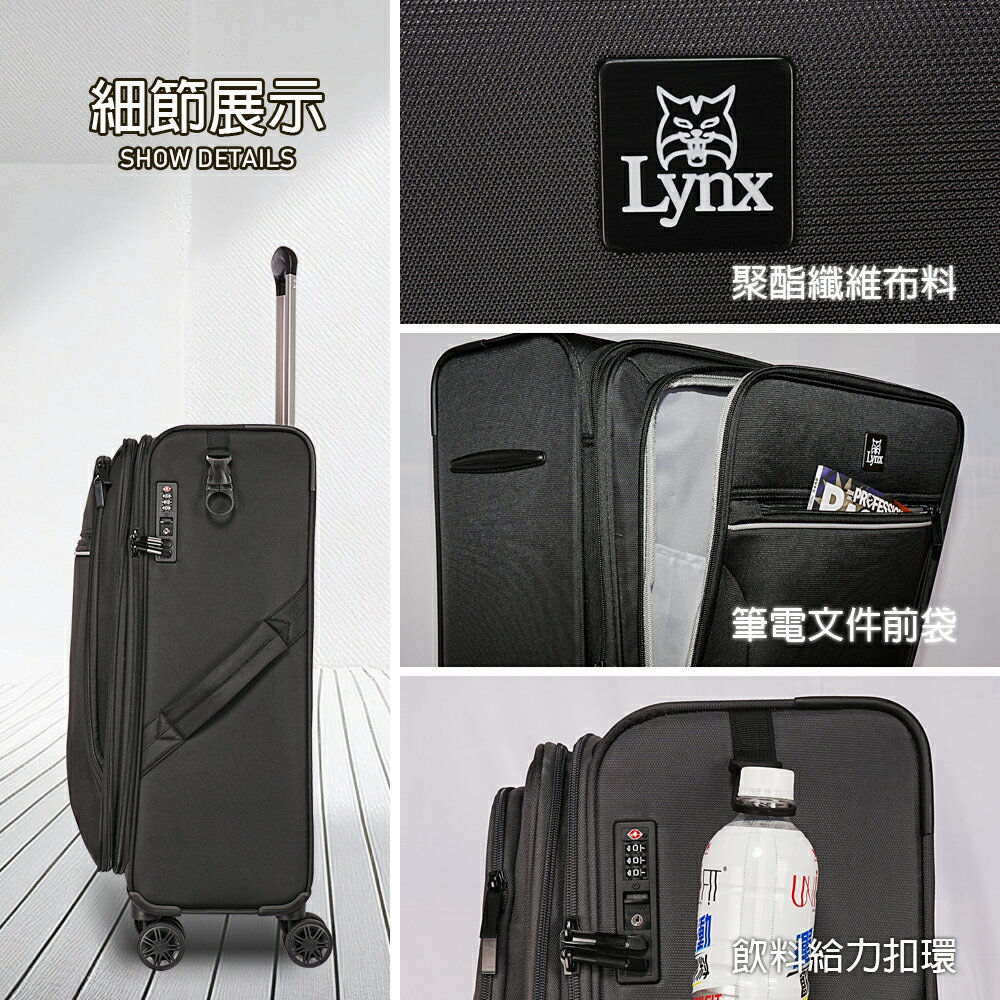 【Lynx 美國山貓】24吋輕量商務布箱   飲料給力扣環、TSA海關鎖、鋁合金拉桿、耐摔耐壓、加大15% 6