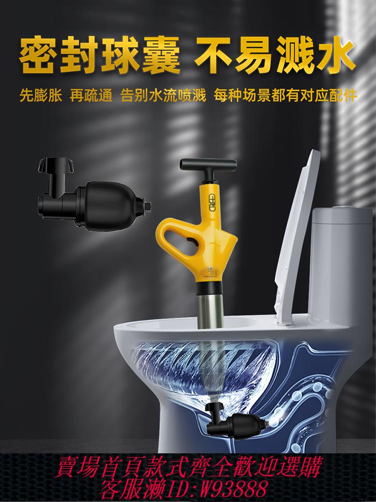 {最低價 公司貨}虎王一炮通疏通器通下水道神器廚房廁所馬桶堵塞專用管道疏通機