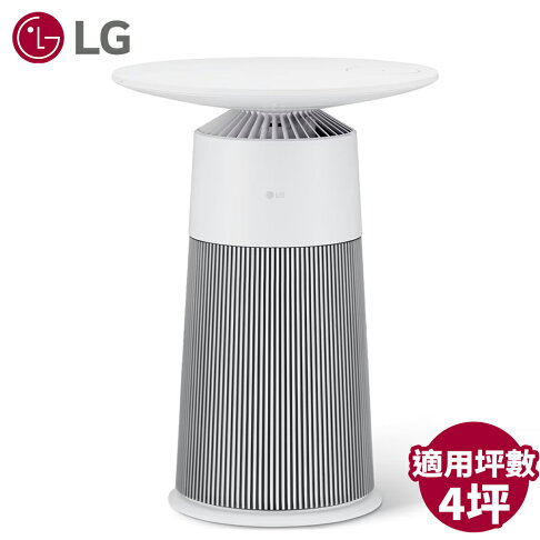 LG樂金 PuriCare™ AeroFurniture新淨几 空氣清淨機 AS201PWU0 雪梨白 0