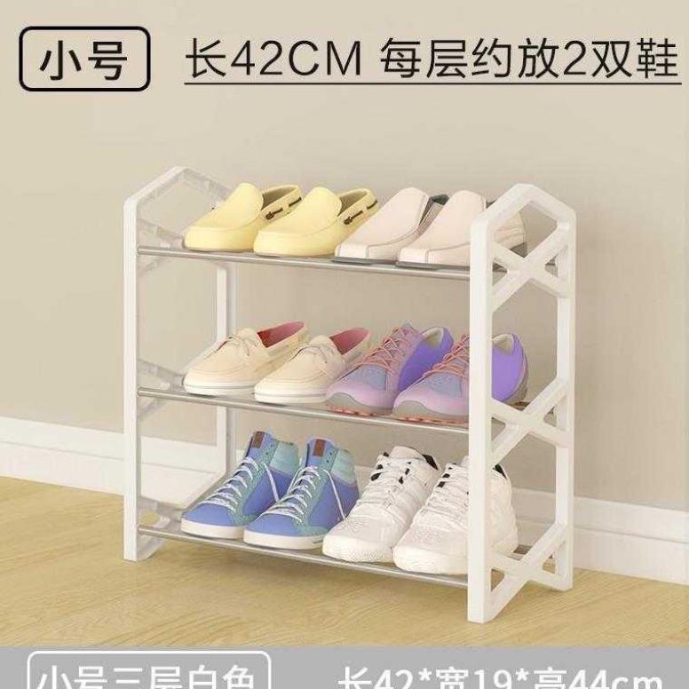 .鞋架子放的門外家用小號空間省迷你門口鐵藝經濟型窄小型宿舍