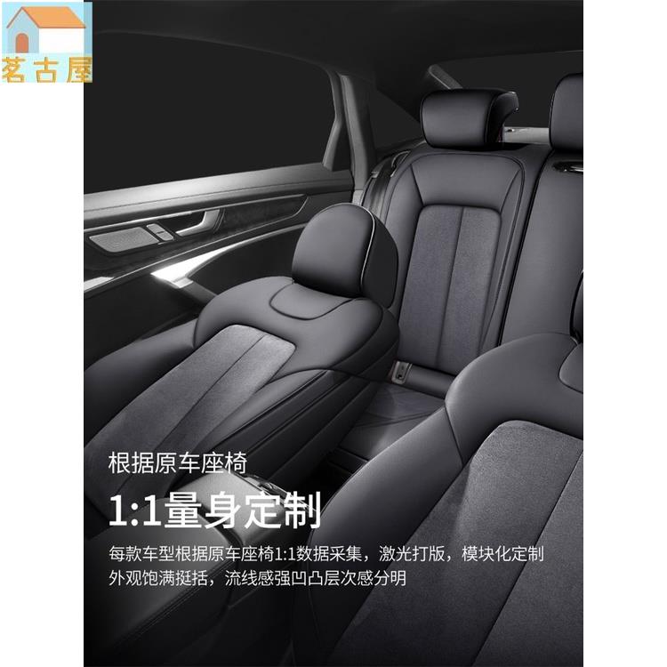 汽車坐墊  翻毛皮汽車坐墊真皮四季通用ins網紅座墊屁墊座椅套全包圍輕奢A6L