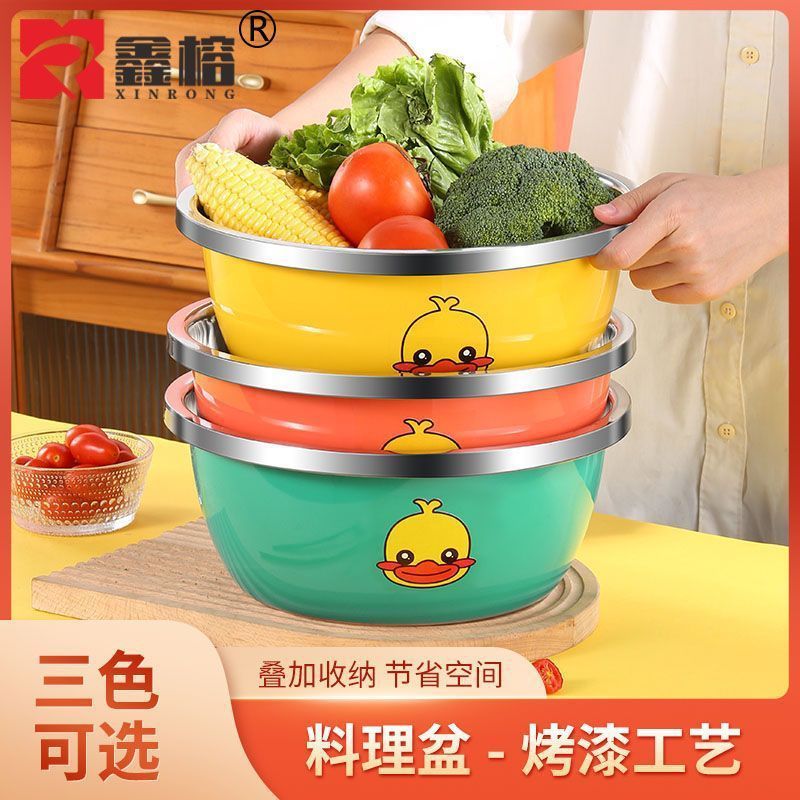 【喜挖】【三件套】小黃鴨不銹鋼盆子打蛋調料盆和面盆高顏值彩色盆廚房 1