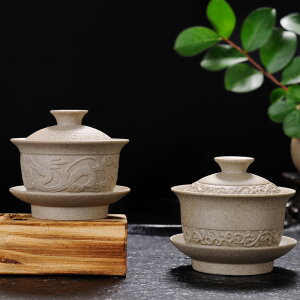 創意手工浮雕三才蓋碗家用陶瓷泡茶器中式大號茶杯功夫茶具敬茶碗