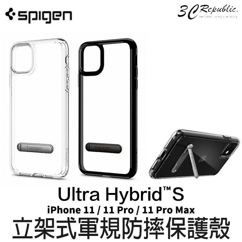 SGP iPhone 11 Pro Max Ultra Hybrid S 立架式 支架 透明 防摔殼 保護殼 手機殼【APP下單最高20%點數回饋】
