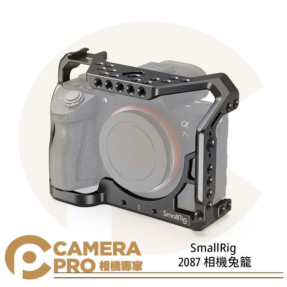 SmallRig 2087 相機兔籠 提籠 適用 Sony A7RIII A7M3 A73 A9 公司貨 ◎相機專家◎