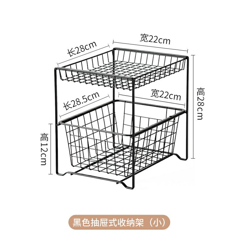 廚房抽屜式置物架 肆月簡白廚房調料置物架分層檯面抽屜式儲物架櫥櫃下水槽收納整理【HZ64740】