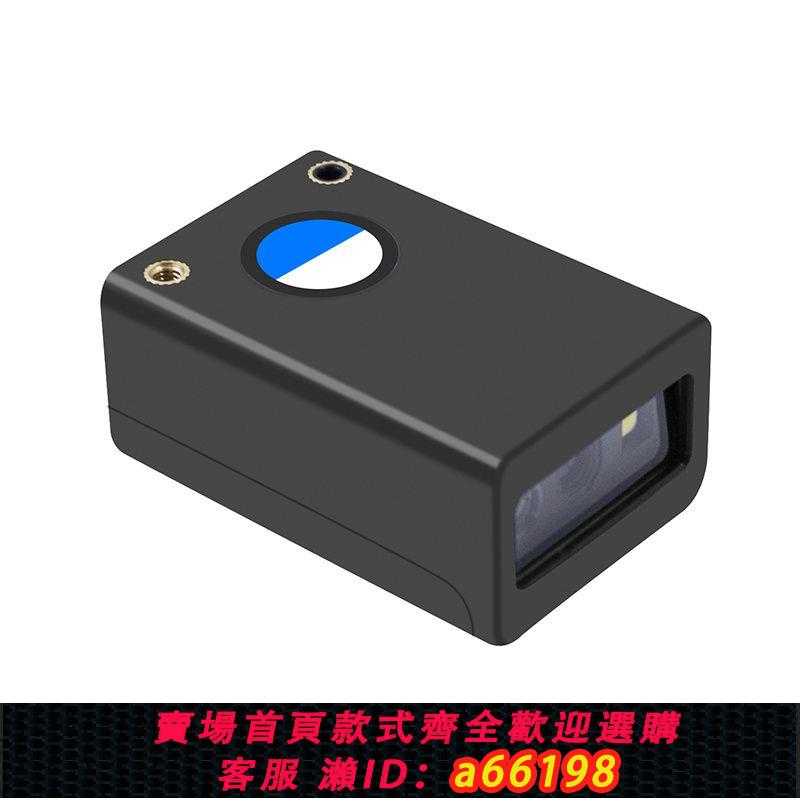 【臺灣公司 可開發票】敏捷1090工業固定式一維二維碼影像掃碼引擎模組條碼紙質掃描器