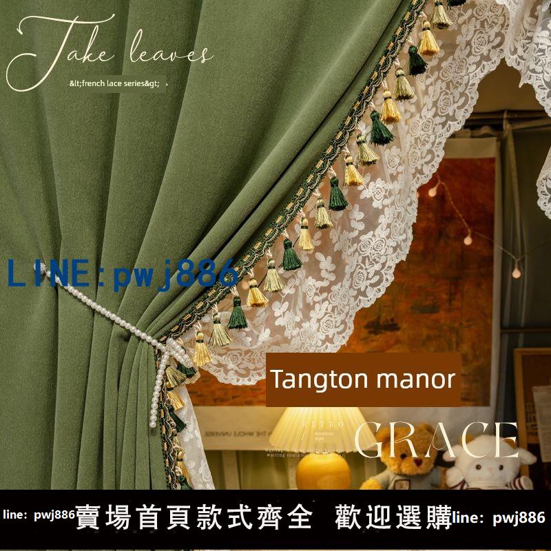 【可打統編 超低價】美式u型軌道床簾強遮光宿舍上鋪下鋪加厚窗簾大學生寢室蚊帳覆古