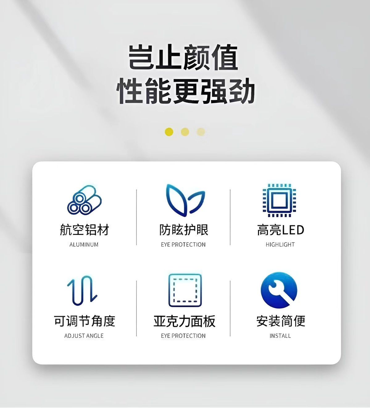 【台灣公司 超低價】LED專業防眩目室內羽毛球館乒乓球館專用體育館專用燈球館專用燈 6
