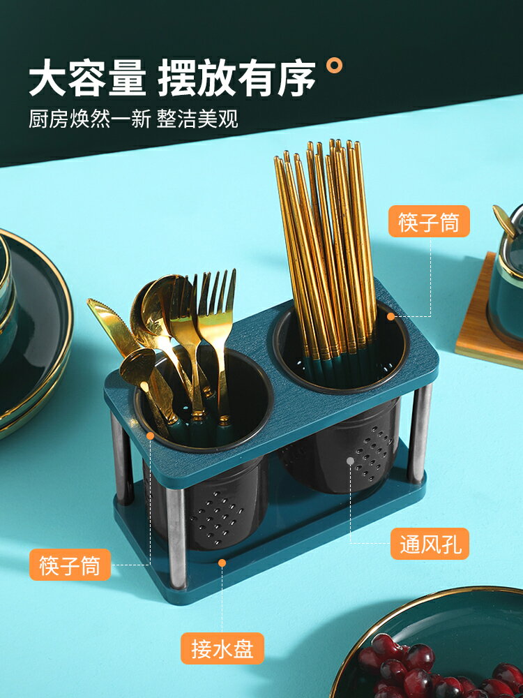 筷子收納盒家庭2021新款家用瀝水桶筷筒廚房筷子簍筷籠輕奢置物架