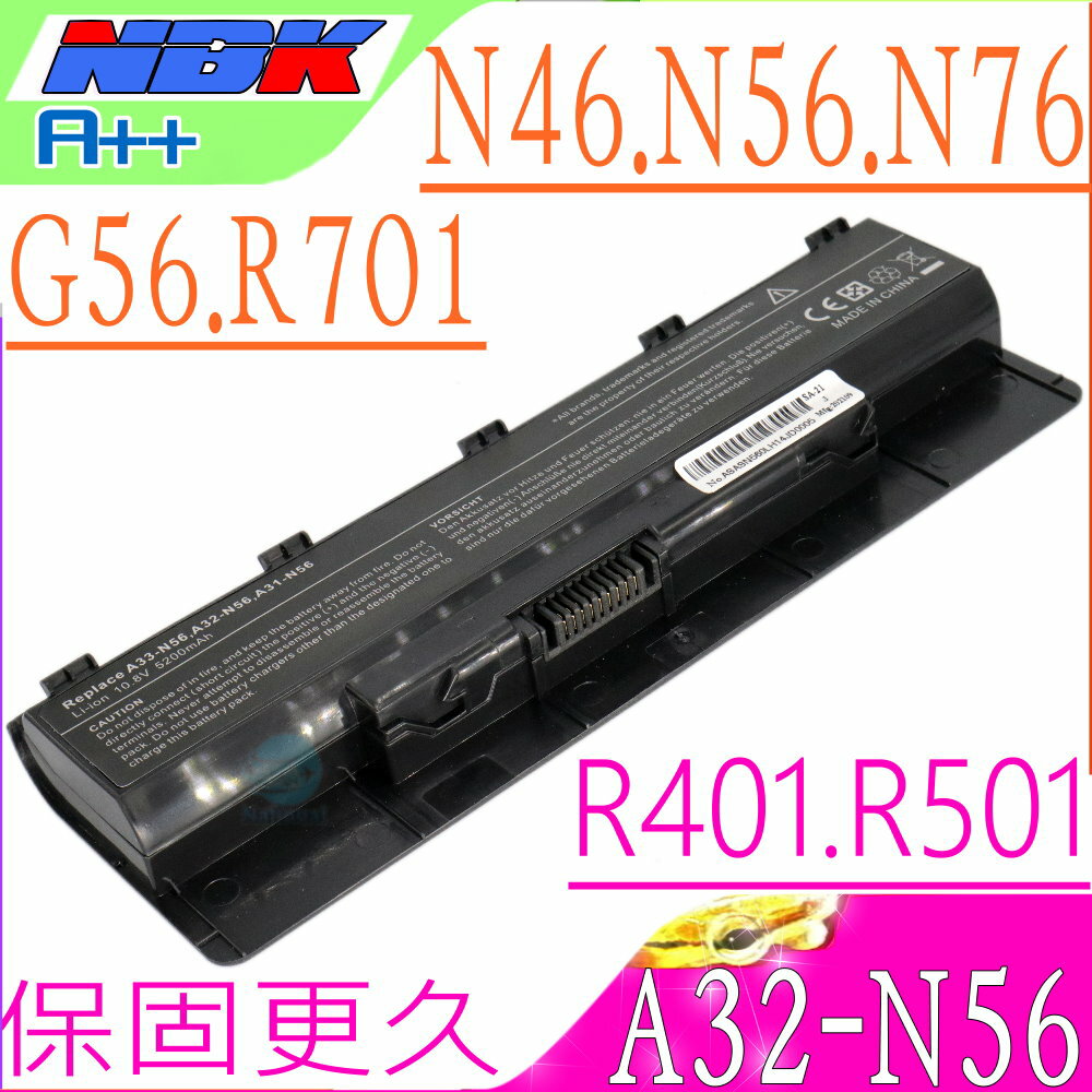 ASUS A32-N56 電池- 華碩 R701，R701V，R701VB，R701VJ，R701VL，R701VZ，R701J，A31-N56，A33-N56