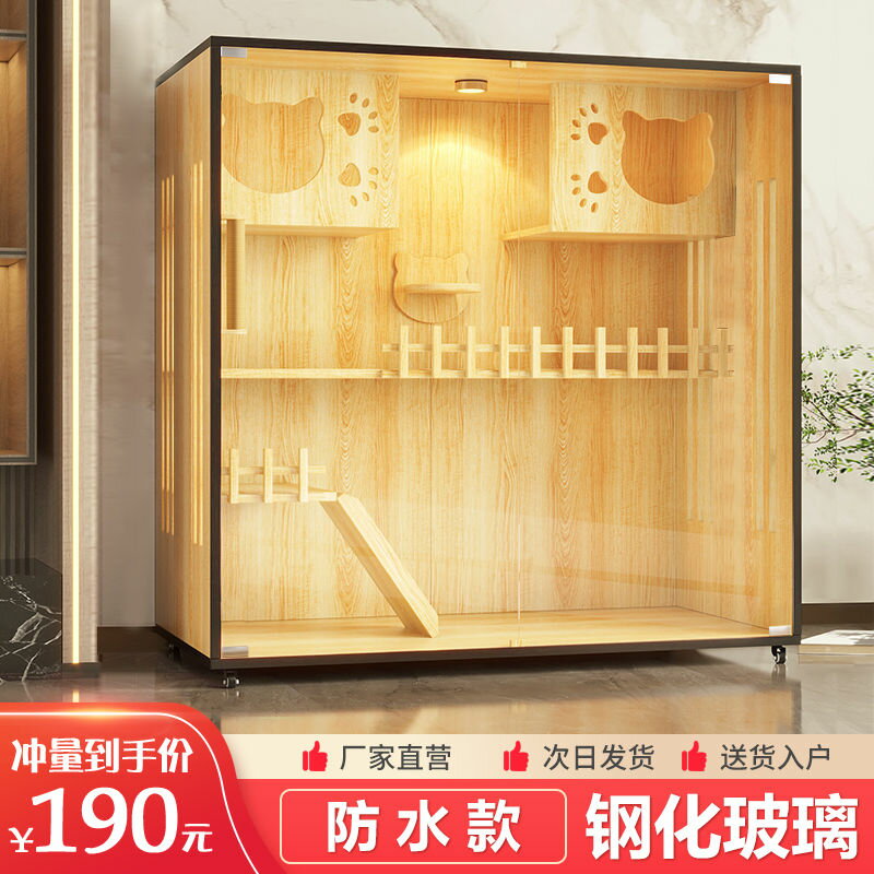 【臺灣公司 可開發票】貓別墅家用實木大空間防水超大號豪華貓籠貓舍室內貓窩籠貓櫃現貨