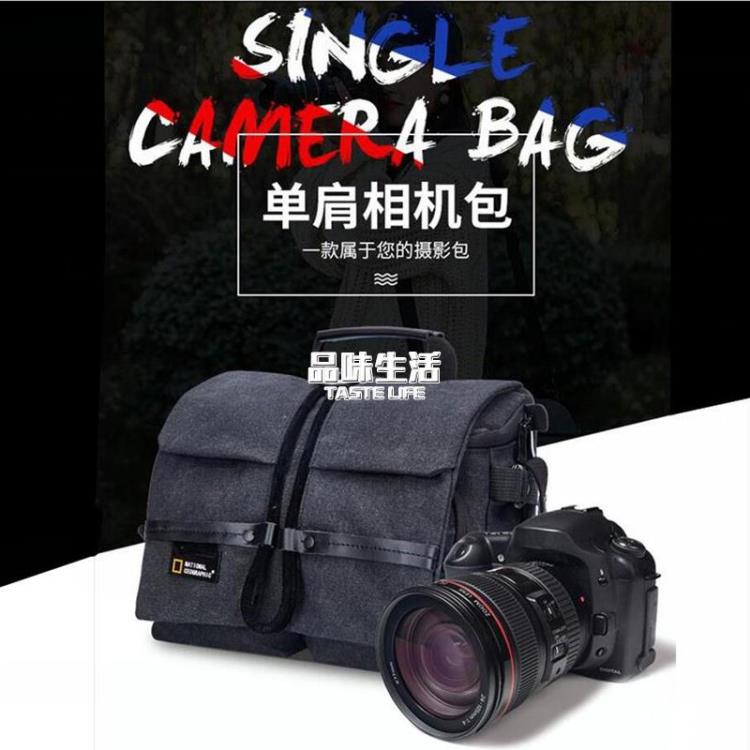 攝影包 相機包單反單肩帆布多功能防水佳能尼康索尼攝影背包【年終特惠】