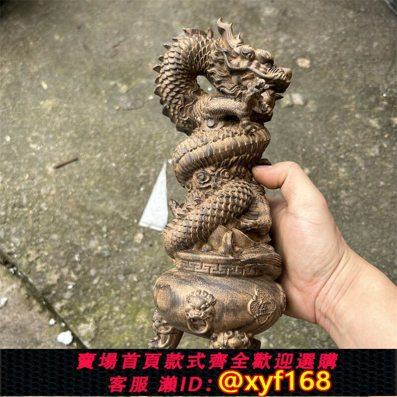 {保固一年 可打統編}越南沉香木雕中國龍擺件居家客廳電視櫃裝飾招財聚寶盆工藝品擺件