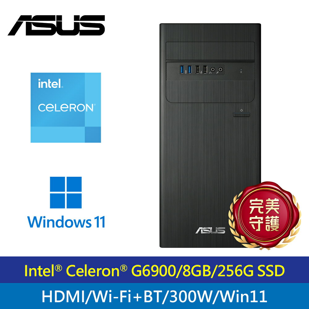 【ASUS 華碩】H-S500TE G6900雙核/WiFi電腦【三井3C】