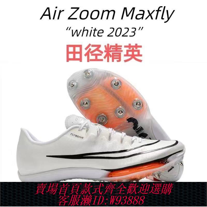 【公司貨 最低價】蘇炳添新款Maxfly氣墊田徑短跑釘鞋3釘鞋專業比賽男女訓練跑鞋