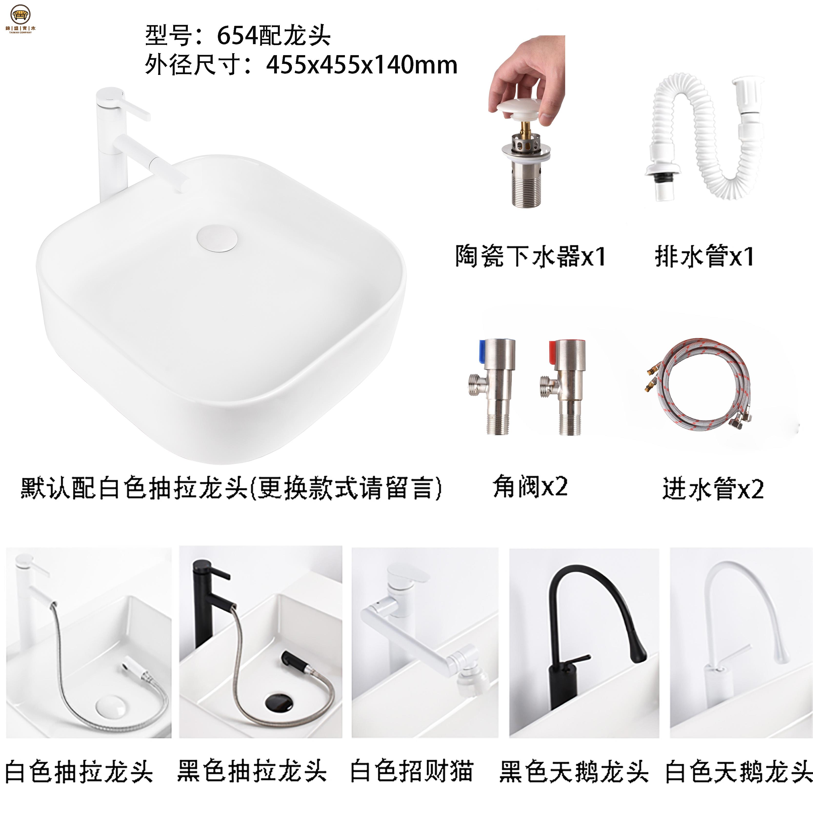洗臉盆 小戶型洗手盆 浴室櫃 正方形洗手盆側下水洗衣機偏孔臉盆臺上盆圓形陶瓷洗臉盆藝術盆免運/可開發票 工廠現貨 售後保障 特價出j5419