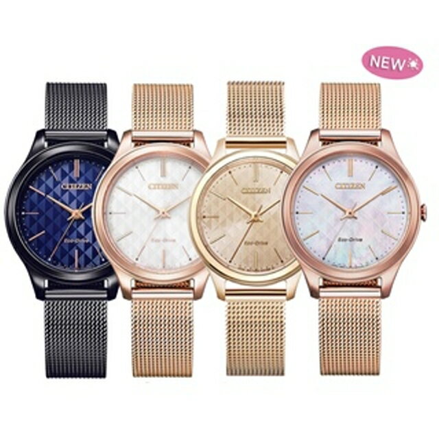 送禮首選★CITIZEN星辰 典雅大方米蘭時尚腕錶四款可選  附提袋【全館滿額折價★APP下單點數4倍送】線上購買享_實體門市同步服務