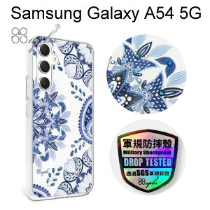 【apbs】輕薄軍規防摔彩鑽手機殼 [青花瓷] Samsung Galaxy A54 5G (6.4吋)
