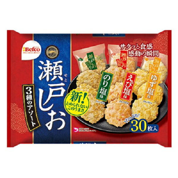 【江戶物語】(特價)瀨戶汐揚仙貝米果 栗山米果 BEFCO 綜合仙貝3種類30入 日本原裝進口