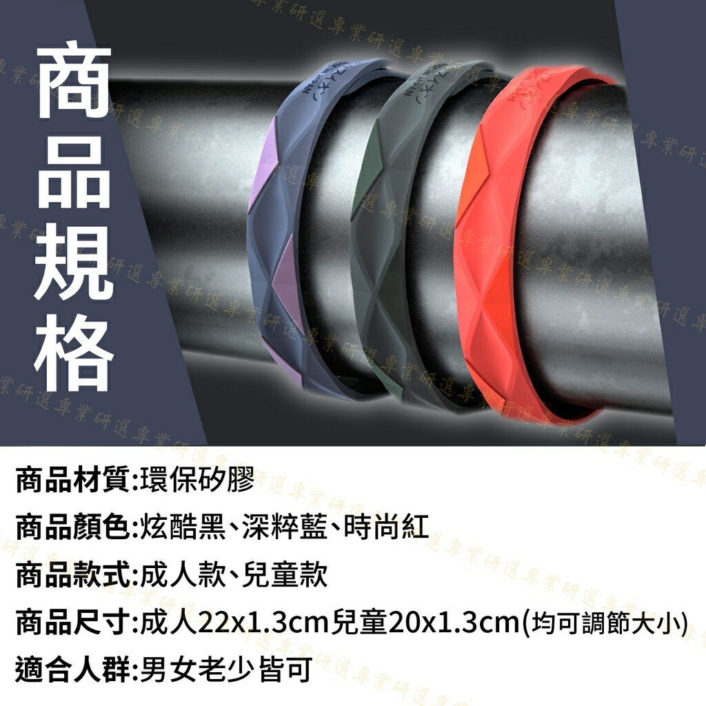 【台灣現貨  】防靜電手環 靜電手環 日本原裝 8環升級款 抗靜電手環 自由調節長度 18款任選 7