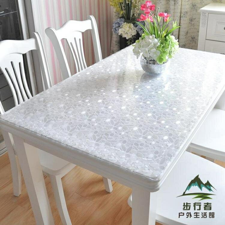 玻璃透明餐桌布PVC防燙桌布軟塑料桌墊茶幾墊臺布