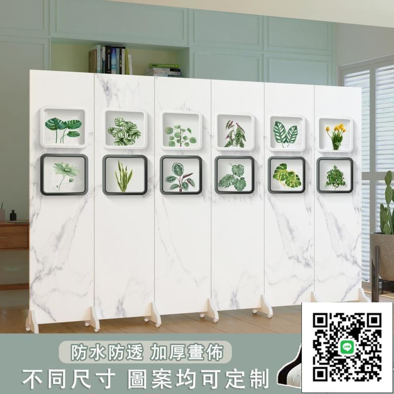 客製化【免運 加贈底座】屏風隔斷 現代簡約 客廳 簡易摺疊 辦公室裝飾 移動 臥室 客廳室 遮擋折屏