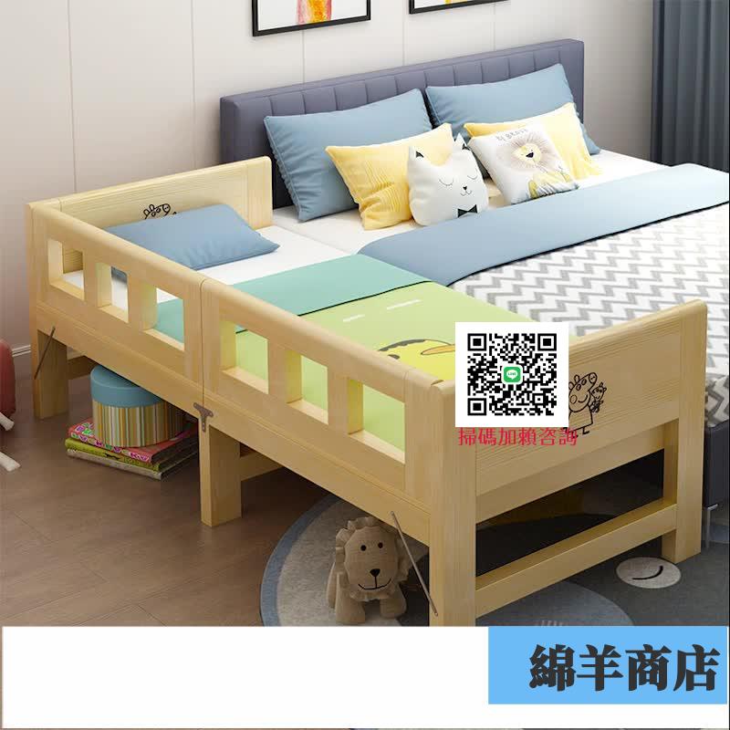 實木兒童折疊床定制加寬床帶護欄寶寶加長加寬側邊小床拼接大床