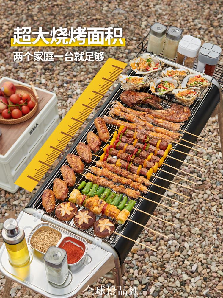 【全球優品匯】原始人燒烤爐燒烤架家用戶外烤肉烤串折疊炭火碳烤爐子炭爐烤架子