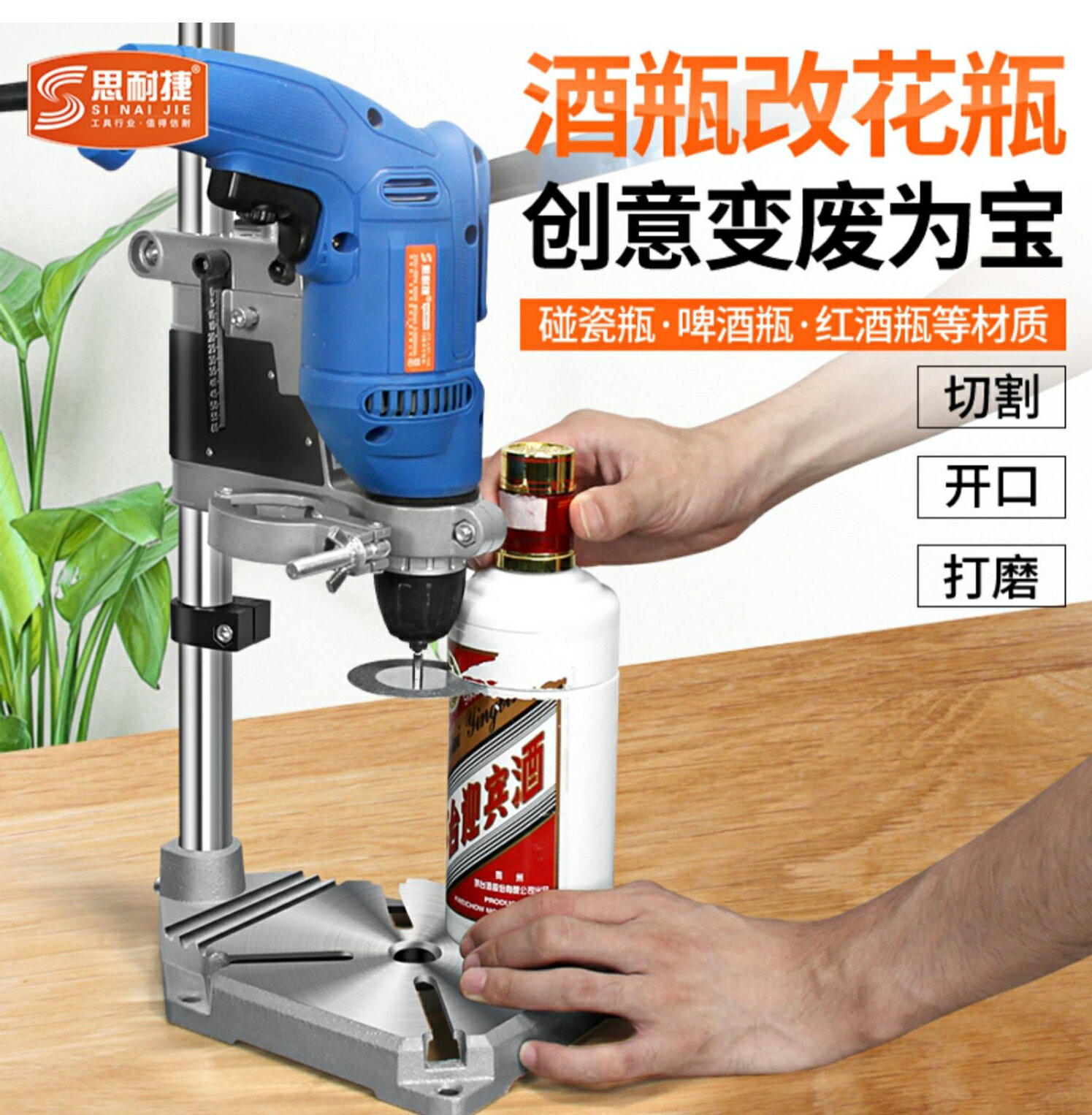 萬用多功能手電鉆支架電磨機手槍鉆改裝臺鉆小型木工工具微型鉆孔