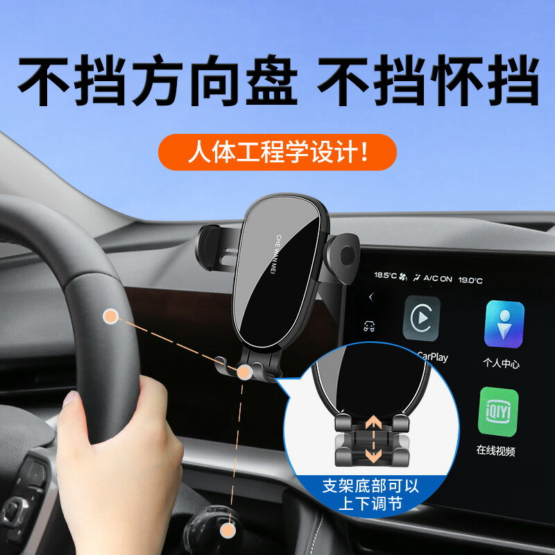專用於吉利熊貓Mini手機車載支架龍騰耐力熊導航迷你25款騎士卡丁