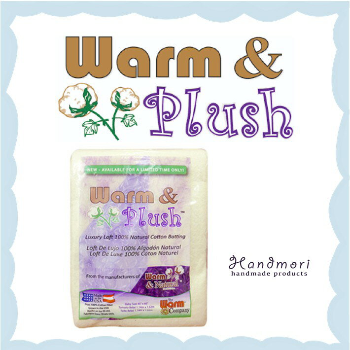 手作森林 美國品牌 Warm & Plush 純棉立體鋪棉 鋪棉 棉襯 襯棉 美國棉