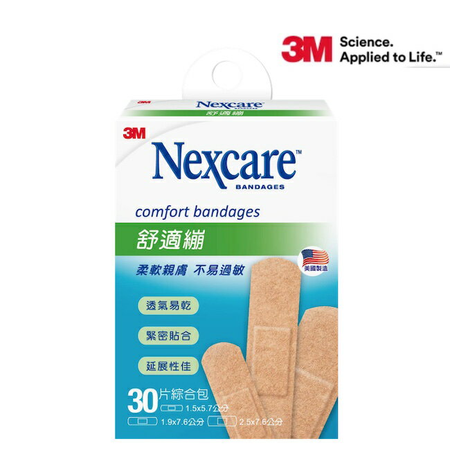 3M舒適繃(綜合型) 30片入 2