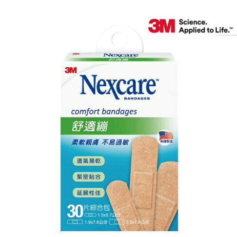 3M舒適繃(綜合型) 30片入 2