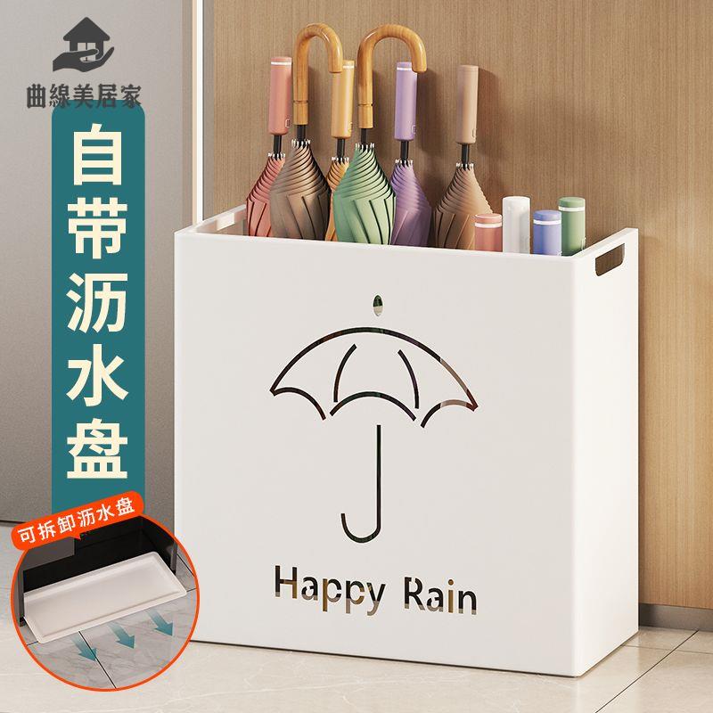 傘架 雨傘架 雨傘收納架 傘桶 雨傘收納架家用雨傘架酒店大堂商用門口雨傘置物架鐵藝雨具收納架