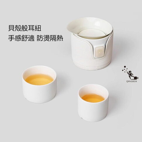 沏派 LQ逐外飛行壺戶外旅行陶瓷茶具 述白 6
