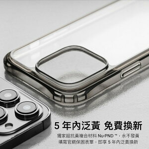 【SwitchEasy】魚骨 iPhone 14 系列 ALOS 超軍規防摔透明手機殼（M系列支援MagSafe）