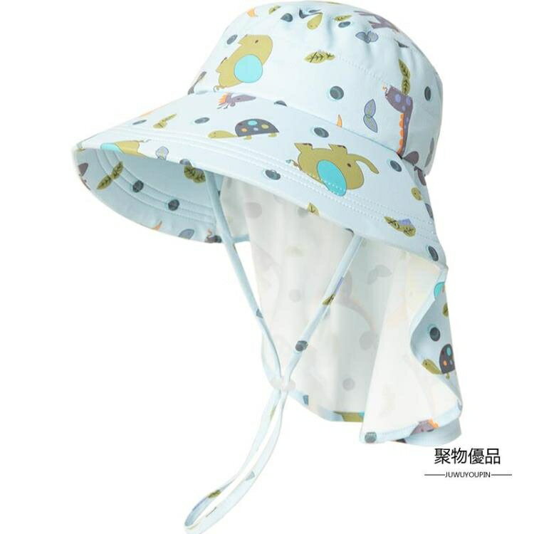 漁夫帽兒童防曬帽子防紫外線太陽帽男童夏季沙灘帽女童寶寶【聚物優品】